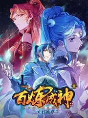 金牌影院在线观看 声音的旅行 综艺画面