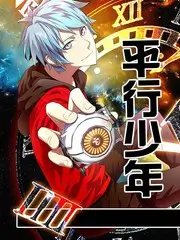金牌影院在线观看 小镇运动会 综艺画面