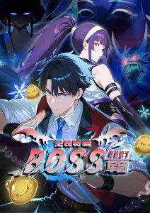 金牌影院在线观看 星轨少年 动漫画面
